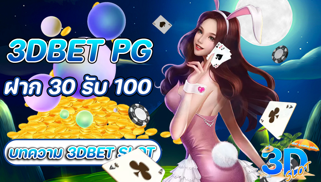 3DBET PG